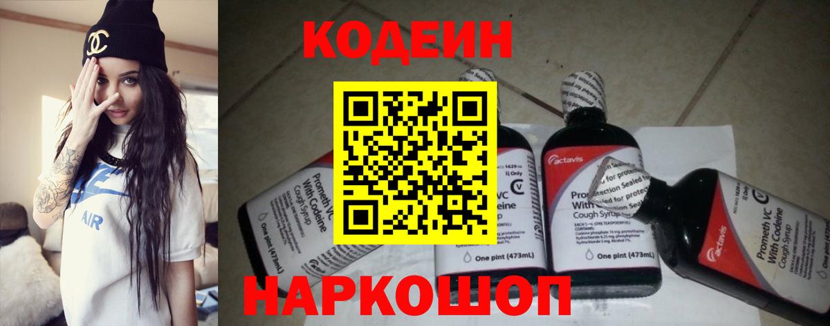 Канабис Ижевск