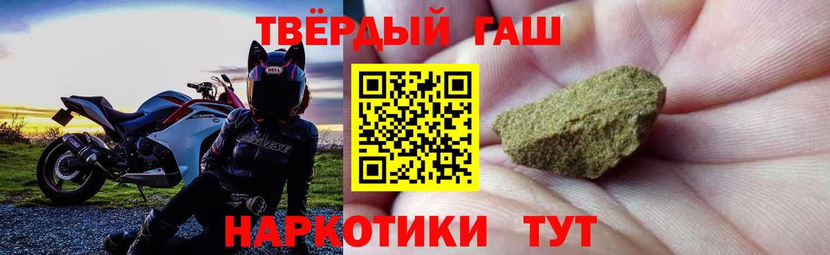 Гашиш хэш  где продают   ГАШИШ Premium  Ижевск  Вход с VPN  ГАШ 
