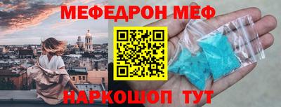 ALPHA PVP Беслан