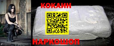 ALPHA PVP Беслан