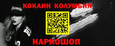 ALPHA PVP Беслан