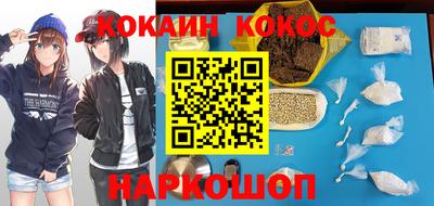 таблы Бийск