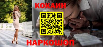 ALPHA PVP Беслан