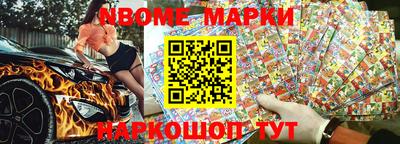 таблы Бийск
