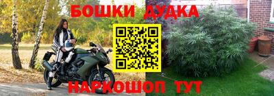 таблы Бийск