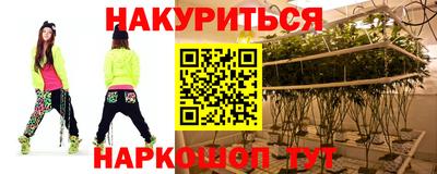 таблы Бийск