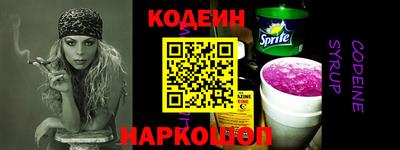 ALPHA PVP Беслан