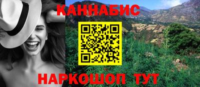 таблы Бийск