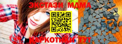 ALPHA PVP Беслан