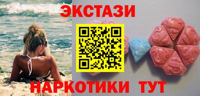 таблы Бийск