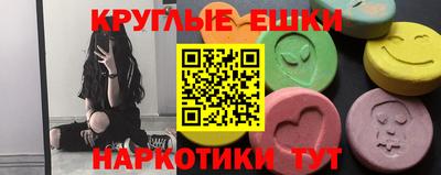 таблы Бийск
