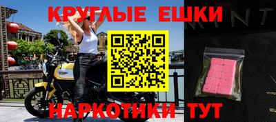 бутират Ефремов