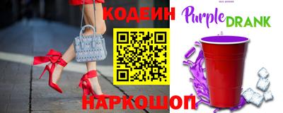 ALPHA PVP Беслан
