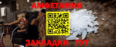 таблы Бийск