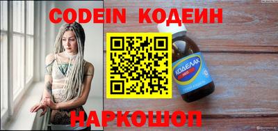 ALPHA PVP Беслан