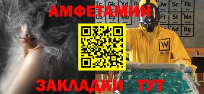 ALPHA PVP Беслан