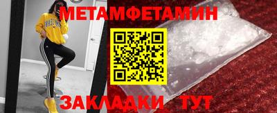 таблы Бийск