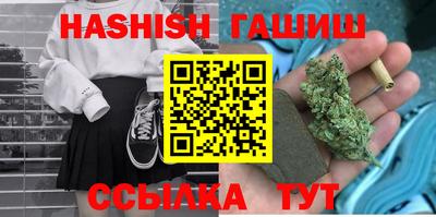 ALPHA PVP Беслан