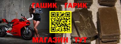 таблы Бийск