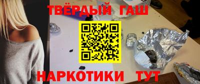 таблы Бийск