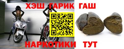 таблы Бийск