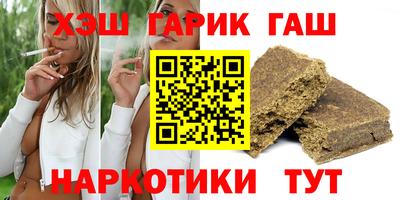 ALPHA PVP Беслан