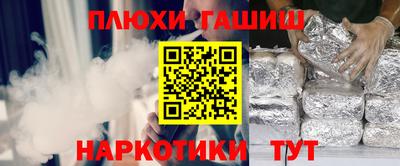 ALPHA PVP Беслан