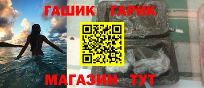 первитин Железноводск