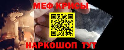таблы Бийск