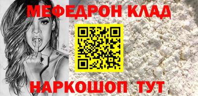 кокаин VHQ Железногорск