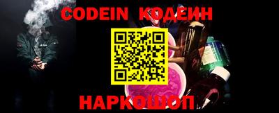 ALPHA PVP Беслан