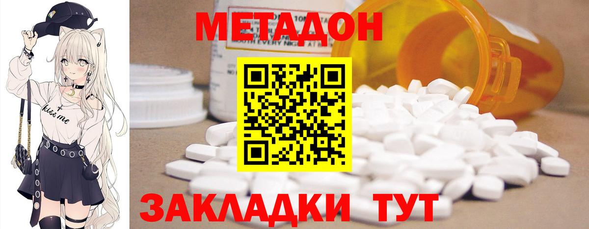 Экстази  Гашиш  Вход с VPN  Ижевск  Каннабис  Меф кристаллы 