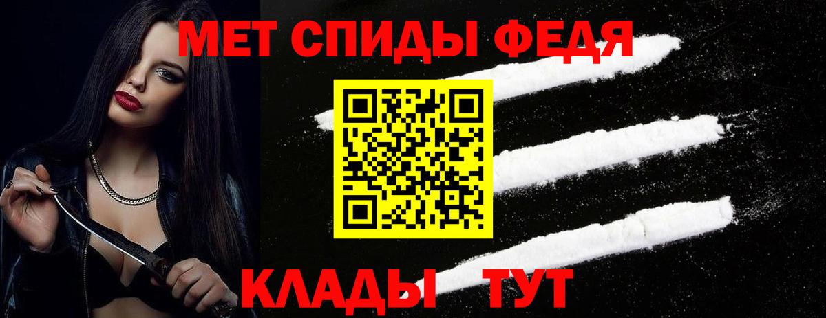 Метамфетамин винт Ижевск