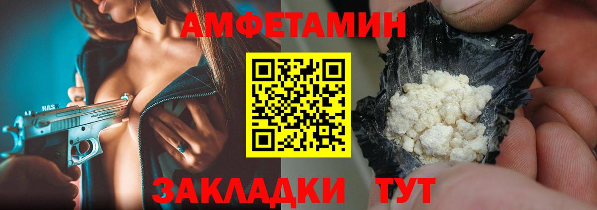 Метамфетамин Декстрометамфетамин 99.9%  Вход с VPN  Ижевск 