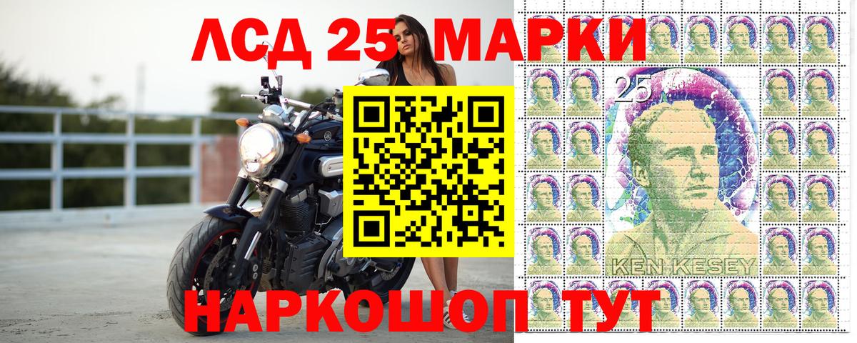 Марки 25I-NBOMe 1,5мг Ижевск