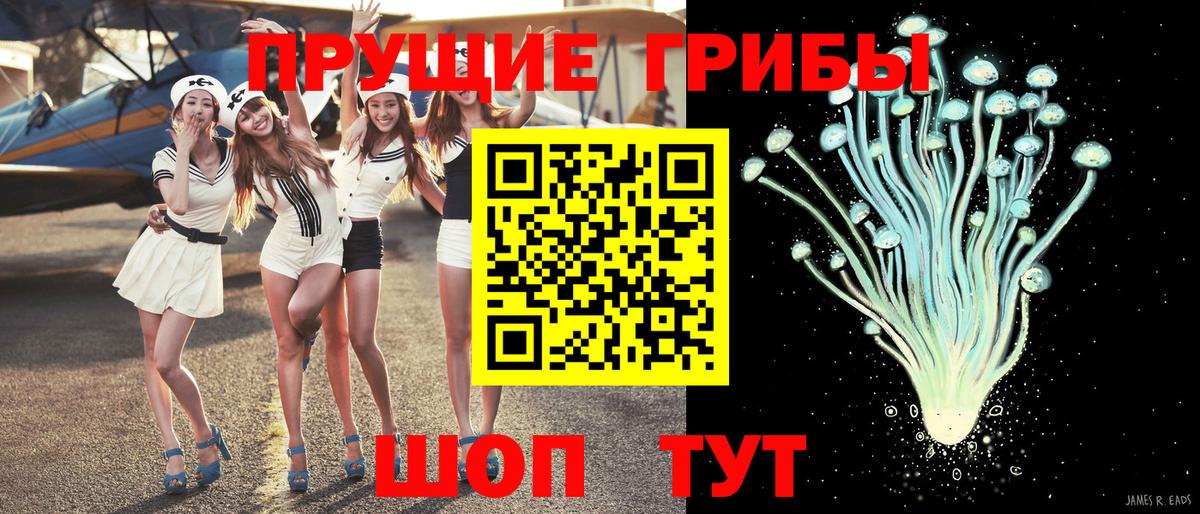 Галлюциногенные грибы мухоморы Ижевск